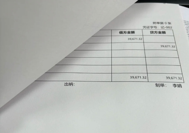 个体户和公司怎么交税