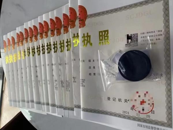 个体户开票超额交哪些税