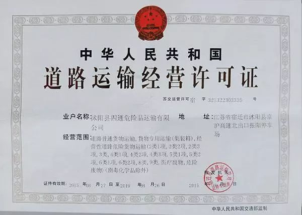 蚌埠办理营业执照需要什么材料？