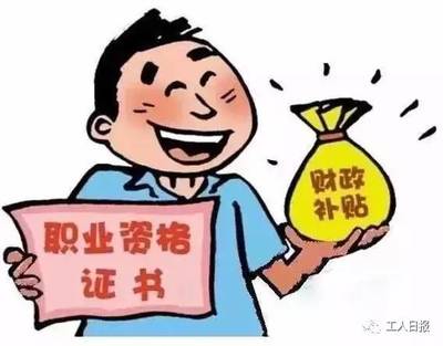 五险一金终于有人给讲清楚了！
