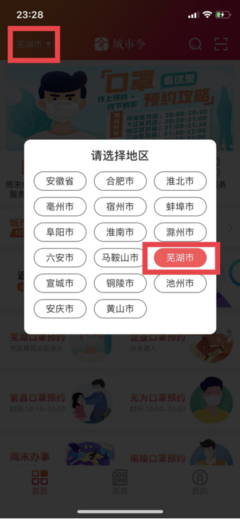 蚌埠个体工商户如何完成记账报税流程