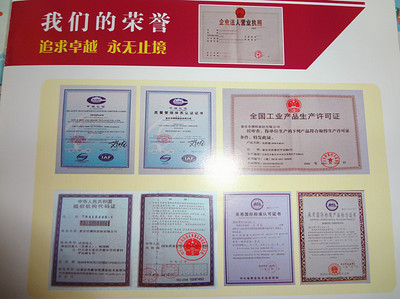 蚌埠安全生产许可证如何办理？