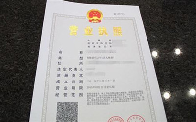 公司营业执照有哪些可以变更？