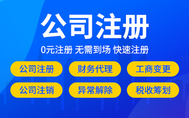 2025年蚌埠公司变更全解析：流程、要点与注意事项