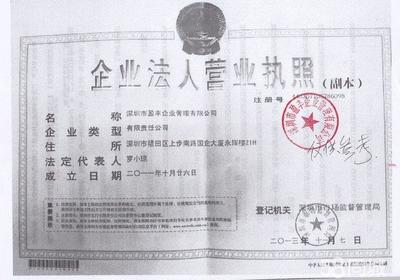 申请一般纳税人需要法人到现场吗？