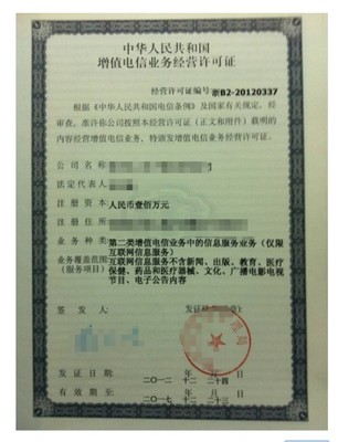 蚌埠食品经营许可证的办理条件与流程