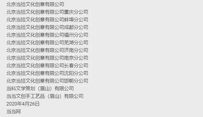 蚌埠企业营业执照丢失后如何处理？