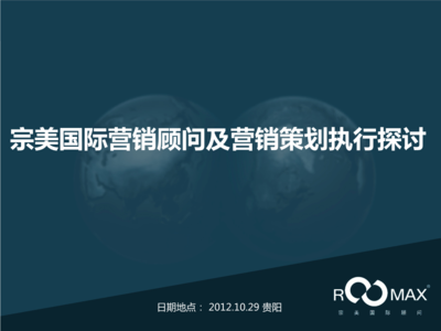 财税销售顾问的作用？