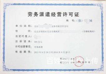 营业执照地址与实际地址不同会怎样？