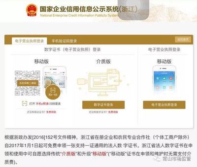 营业执照被损坏或丢失需要补办吗？