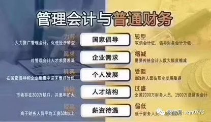 代理记账公司价格差异为什么这样大呢？