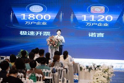 蚌埠代理记账在企业没有开票的情况下如何处理？