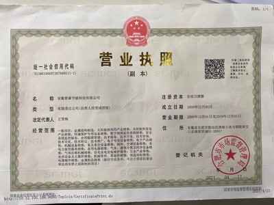 蚌埠注册营业执照有哪几种企业类型，如何变更？