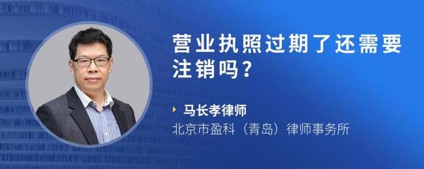 公司营业执照快到期，如何申请延期呢？