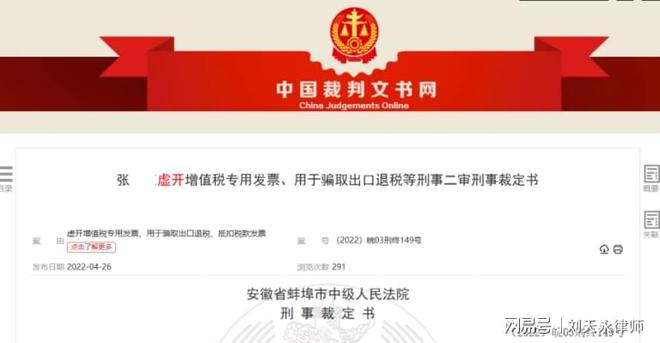 蚌埠财税代理公司的服务内容与优势