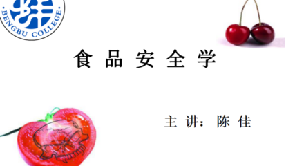 蚌埠预包装食品经营备案需要做什么准备？