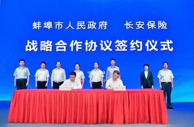 蚌埠公司注册成立需要做哪几件事？