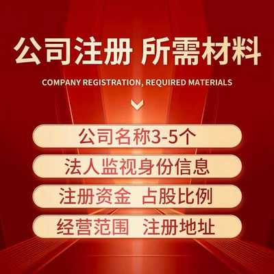 创业失败——记录公司注销全流程