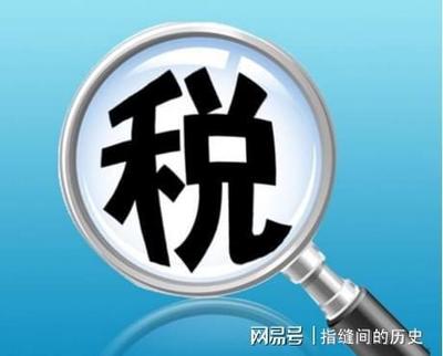 如何解决企业增值税和所得税的压力问题？