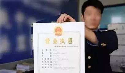 蚌埠个体户办理营业执照的流程步骤