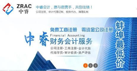 蚌埠公司代理记账报税包含哪些服务内容？