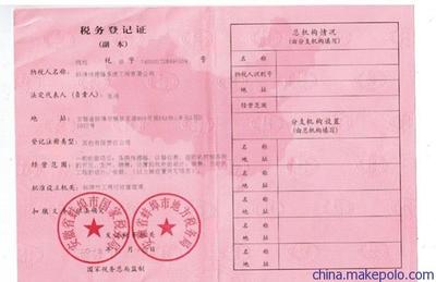 蚌埠公司成立后多久办理税务登记？