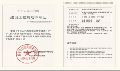 蚌埠公司经营范围变更怎么申请办理？