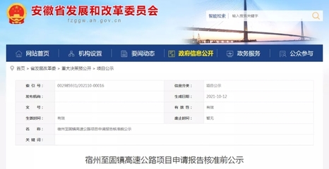 蚌埠公司注册名称预先核准流程