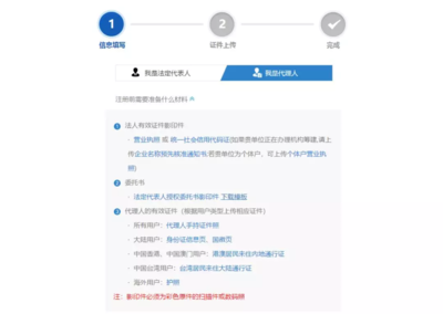 蚌埠公司变更法人怎么操作？