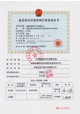 蚌埠有限责任公司如何变更成股份有限公司？