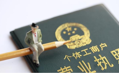 个体工商户需要缴纳社保吗？