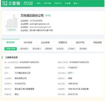 蚌埠有限公司股权转让的程序是怎样的？