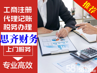 蚌埠公司税务申报出现异常了如何处理？