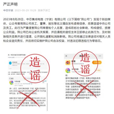 公司资产被冻结查封可以变更股东吗？