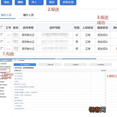蚌埠公司税务申报的基本流程