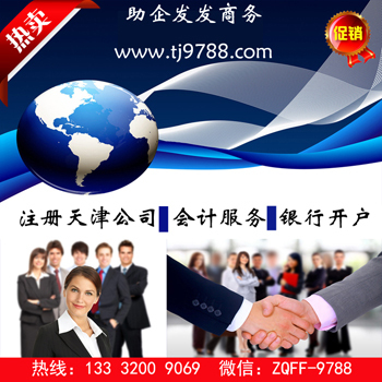 商务秘书地址是什么意思？