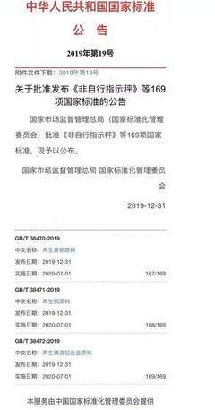 蚌埠公司注册地址变更的流程与资料