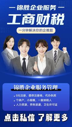 蚌埠个体户注册办理需要准备哪些资料？