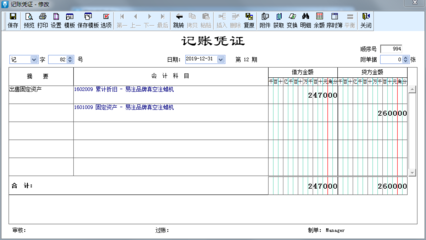 公司财务记账应该怎么做