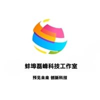 蚌埠个体工商户法人可以变更吗？