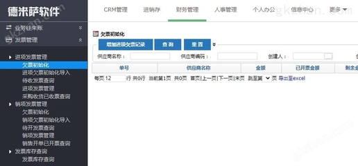 公司账户的钱怎么转到个人账户