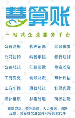 蚌埠公司注册后要关注哪些纳税事项？